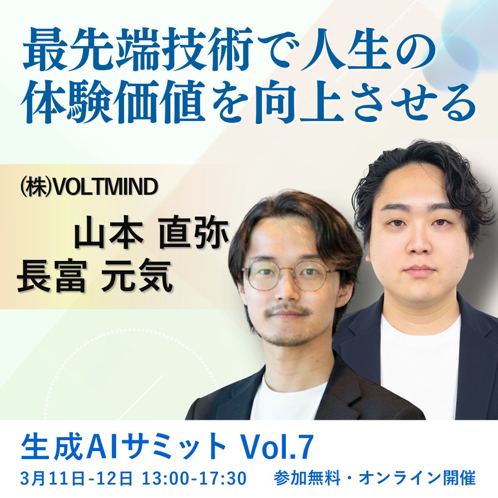 池田 朋弘 | ChatGPT最強の仕事術4万部突破！ (@pop_ikeda) / Posts / X