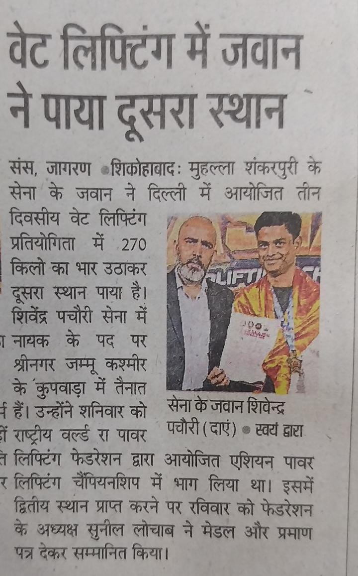 I got silver medal in Asian championship of Power lifting organized by world raw power lifting Federation Russia held in Delhi #soldier #GREF