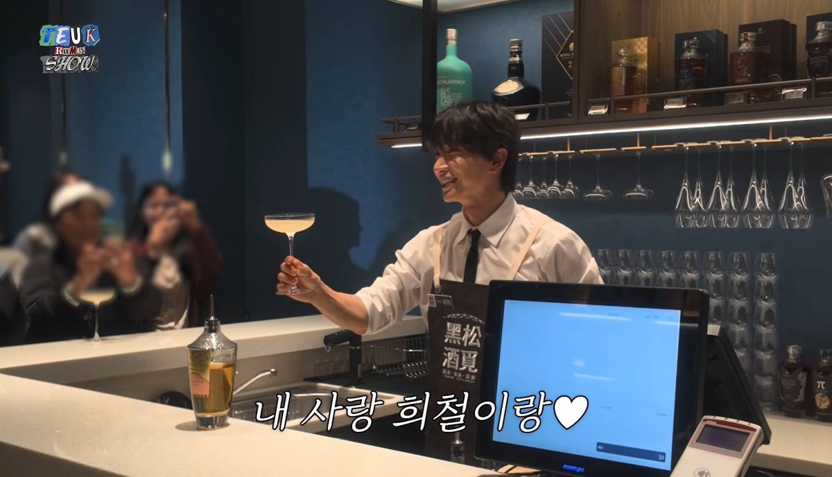 Teukchuldevil🐤🍒 | 83z - 온새미로 (ONSAEMIRO) ♡ tweet media