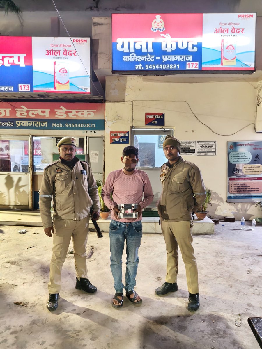 Anti Narcotics Task Force, UP tweet media