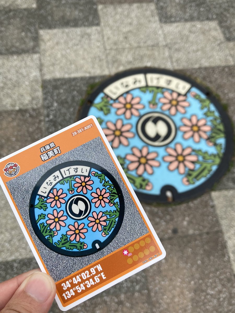 平日限定となってしまった(それでも配布再開してもらえて有難い)稲美町