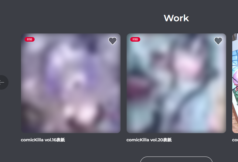 北屋けけ▶3巻2/14 tweet media