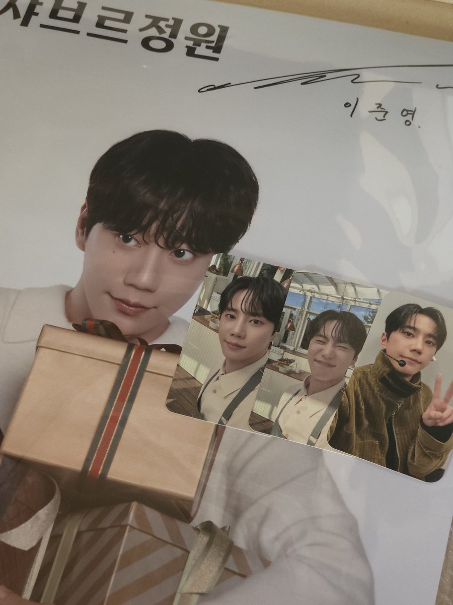 해피준영 tweet media