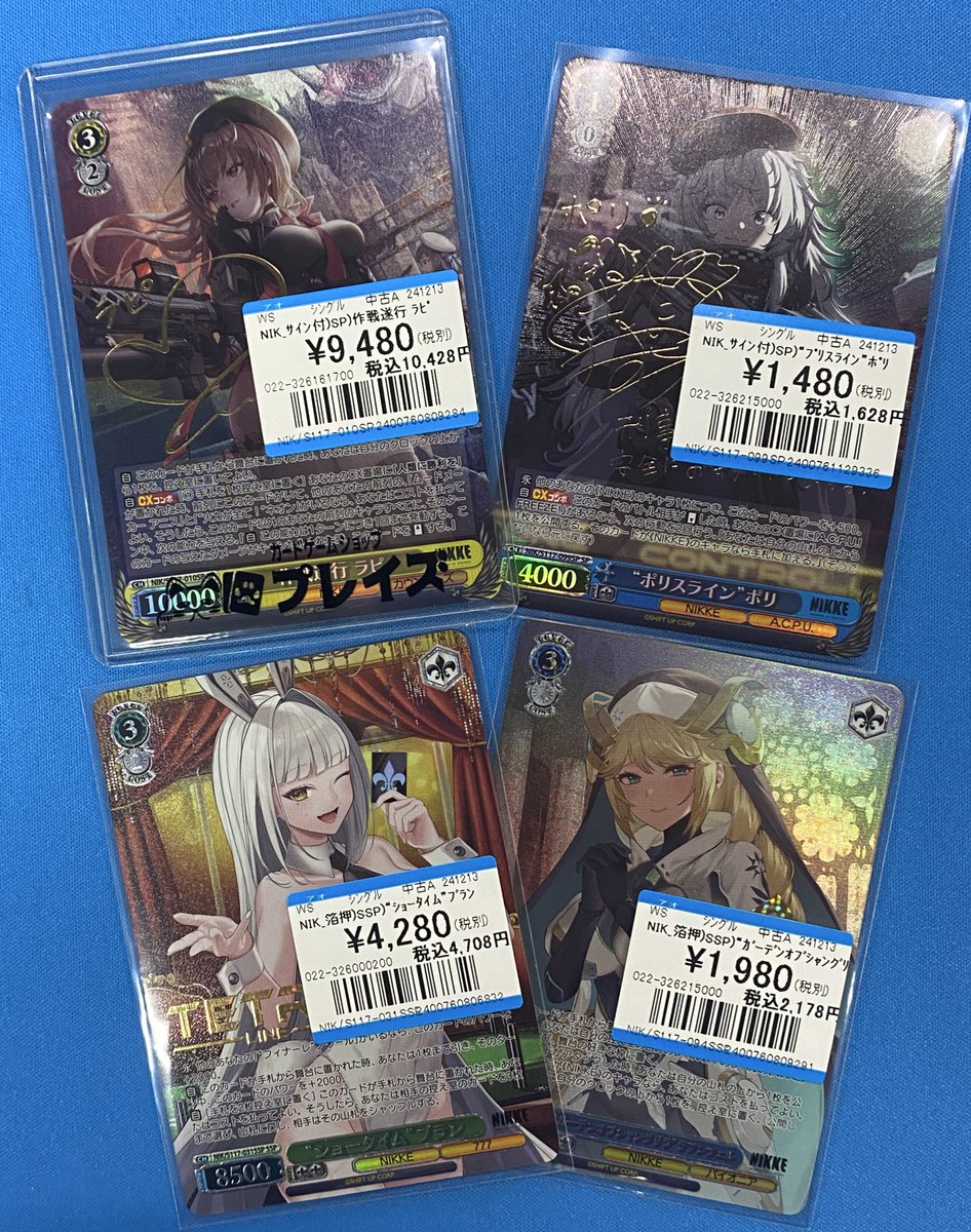 ✨ヴァイス入荷情報✨ #ヴァイスシュヴァルツ 🔫NIKKE🔫 SP、SSP