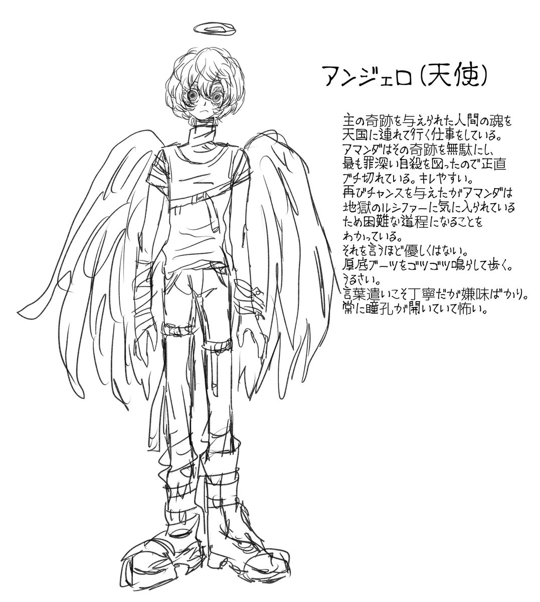 L夢のモブなんですけど、なんか、モブじゃなくなってしまって、モブが増えすぎて、コンスタンティン元ネタの設定まであるから、もうL夢では無いやつ 
