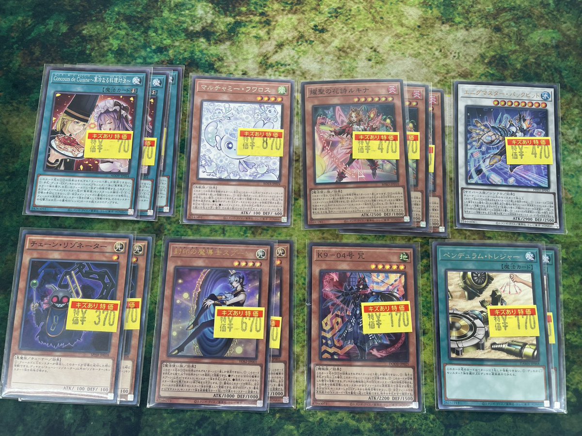 遊戯王 画像のカード傷アリ特価でショーケースに出してます😊 人気の