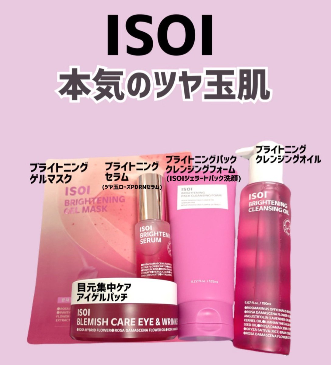 ゆにこ tweet media
