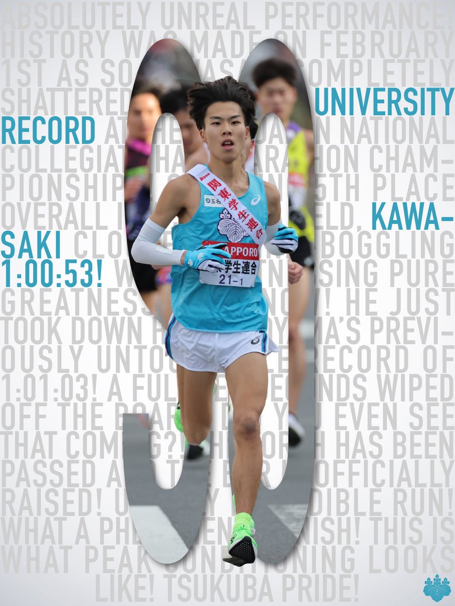 筑波大学陸上競技部 (@tsukubathletics) / Posts / X