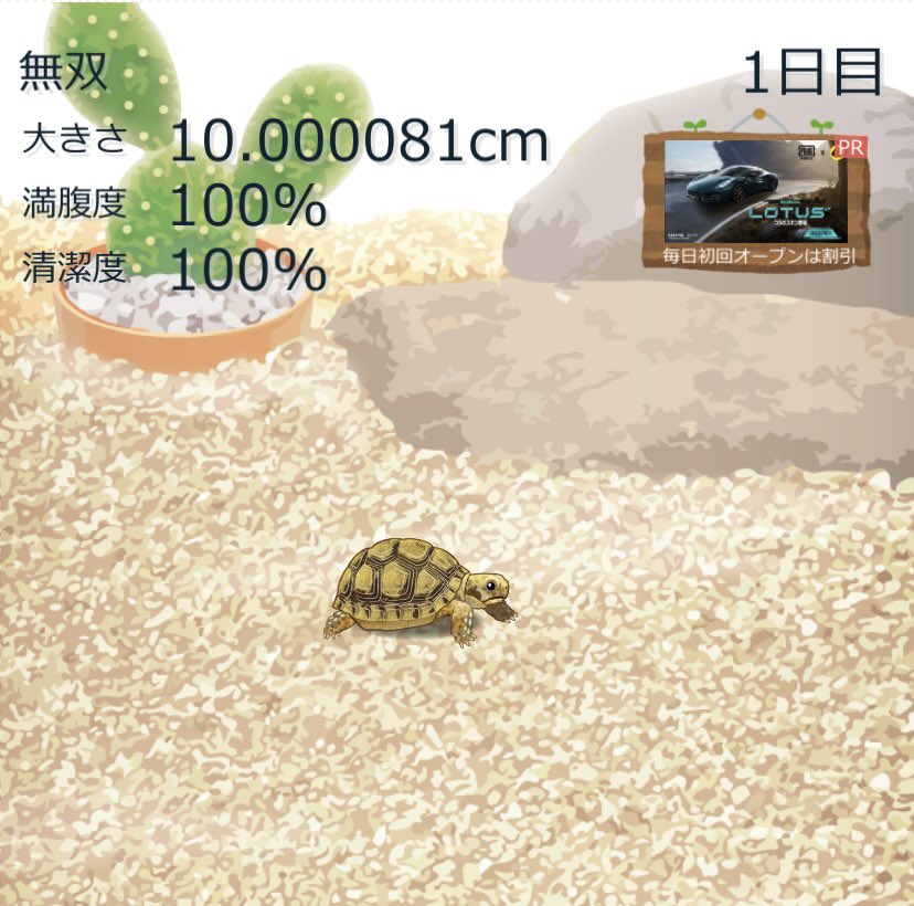 tearsinmay's tweet photo. 順調に大きくなってる！ https://t.co/dt854wYKDL