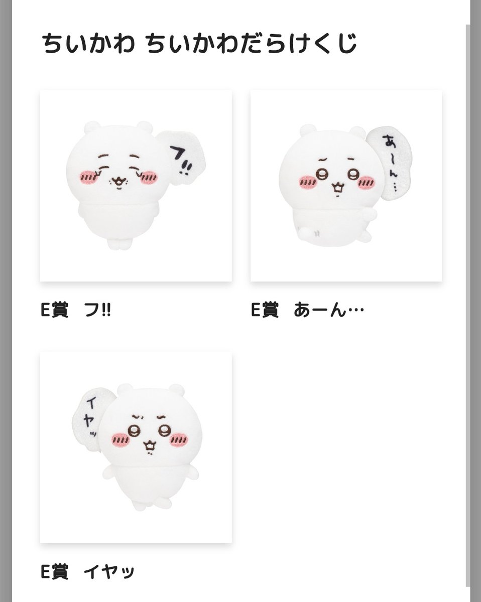 いち ♪ (@nikigupi_grn) / Posts / X