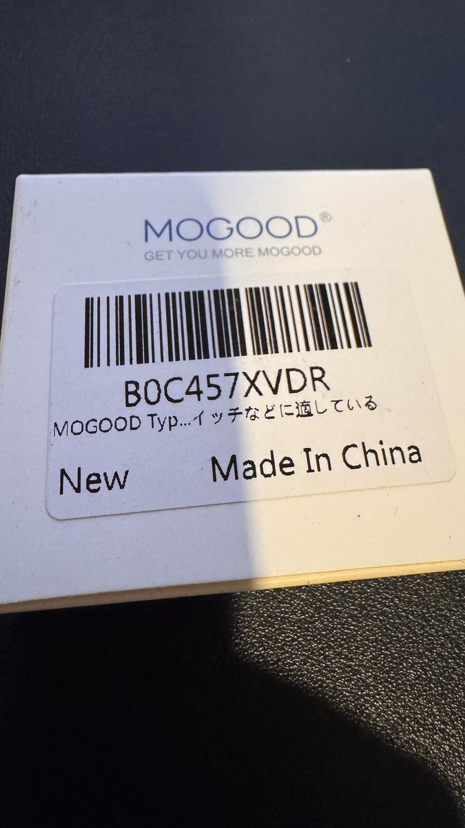 イッチなどに適している