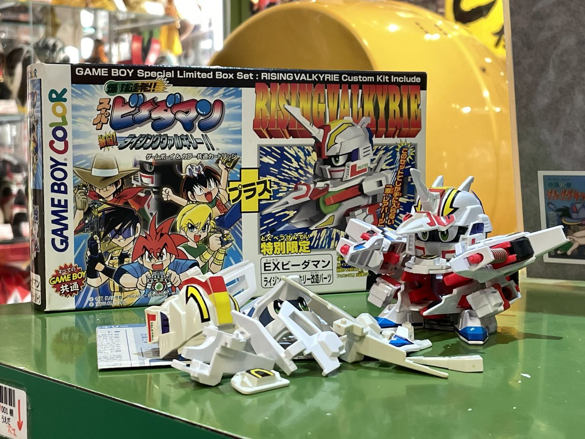 ゲームボーイカラー スーパービーダマン 激誕!ライジングヴァルキリー