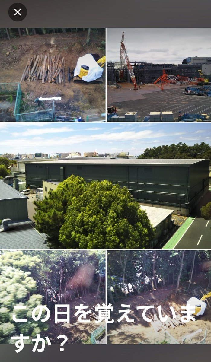 この日を覚えてますか? 工事現場の写真振り返るなwww