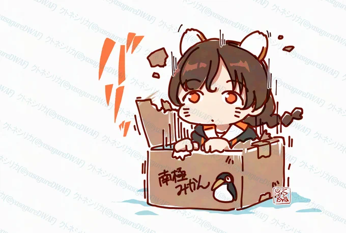 ガタッ