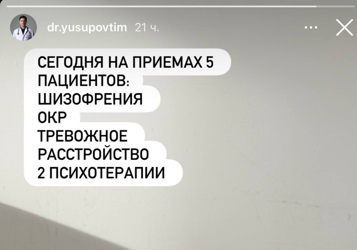 Митя Достоевский tweet media