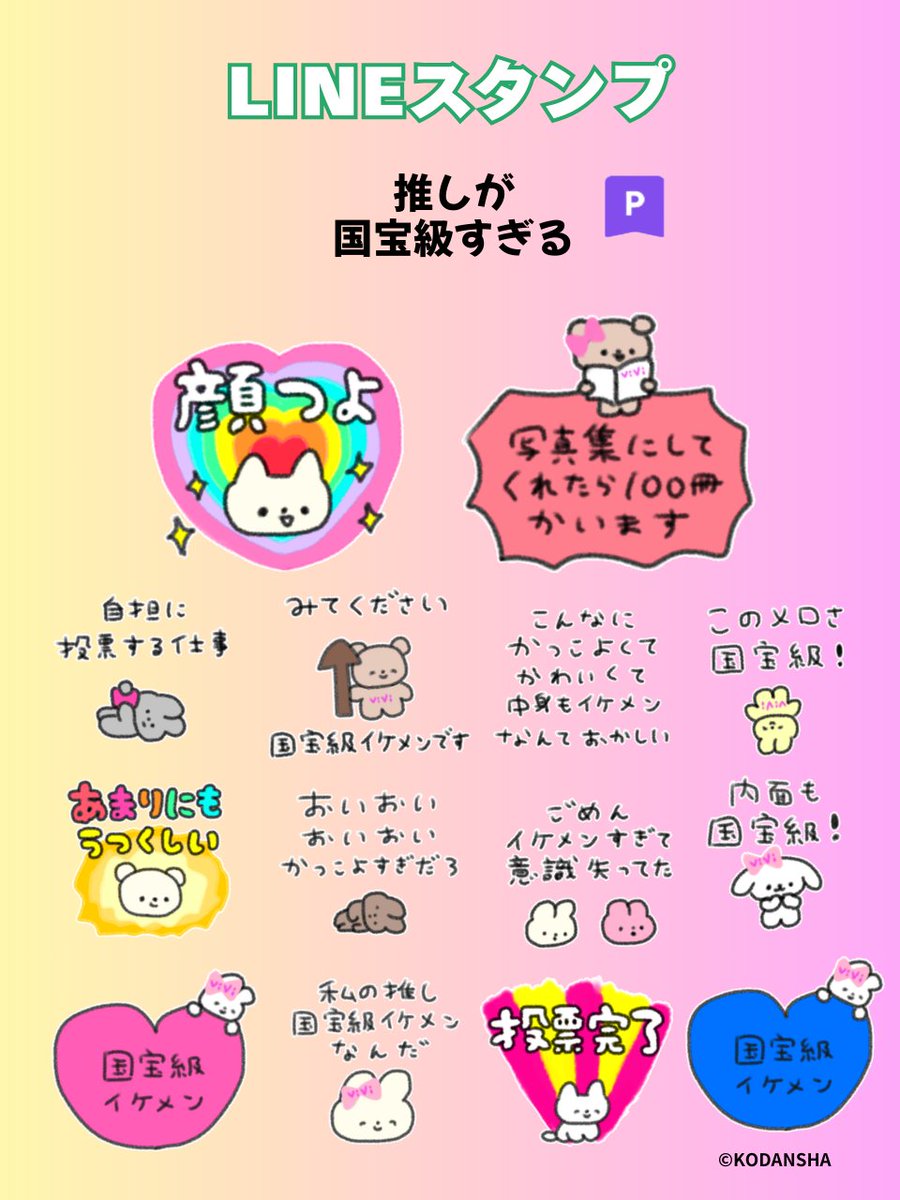 ViVi (@vivi_magazine) / Posts / X