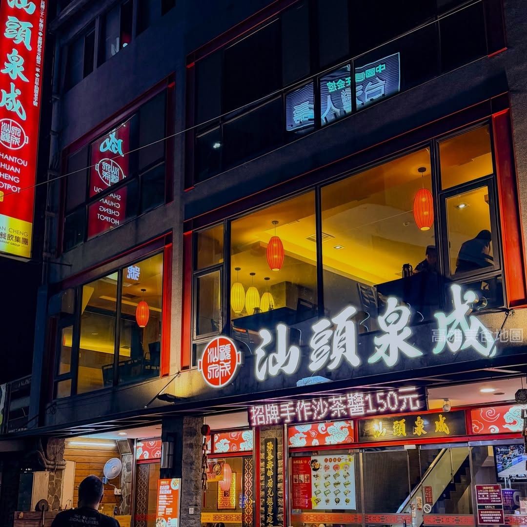 这份takoyaki，more addictive with every bite，一口下去it's really 幸福感爆棚。