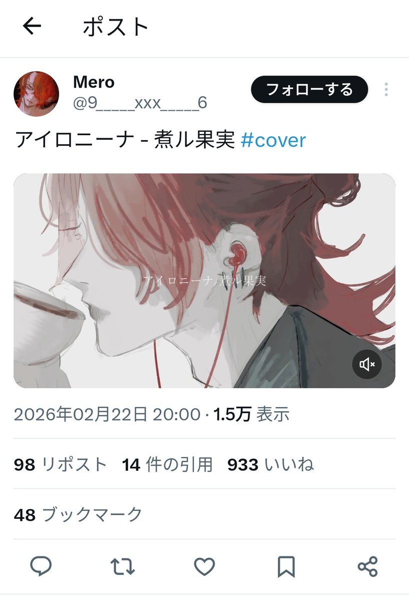 💎🪄 tweet media