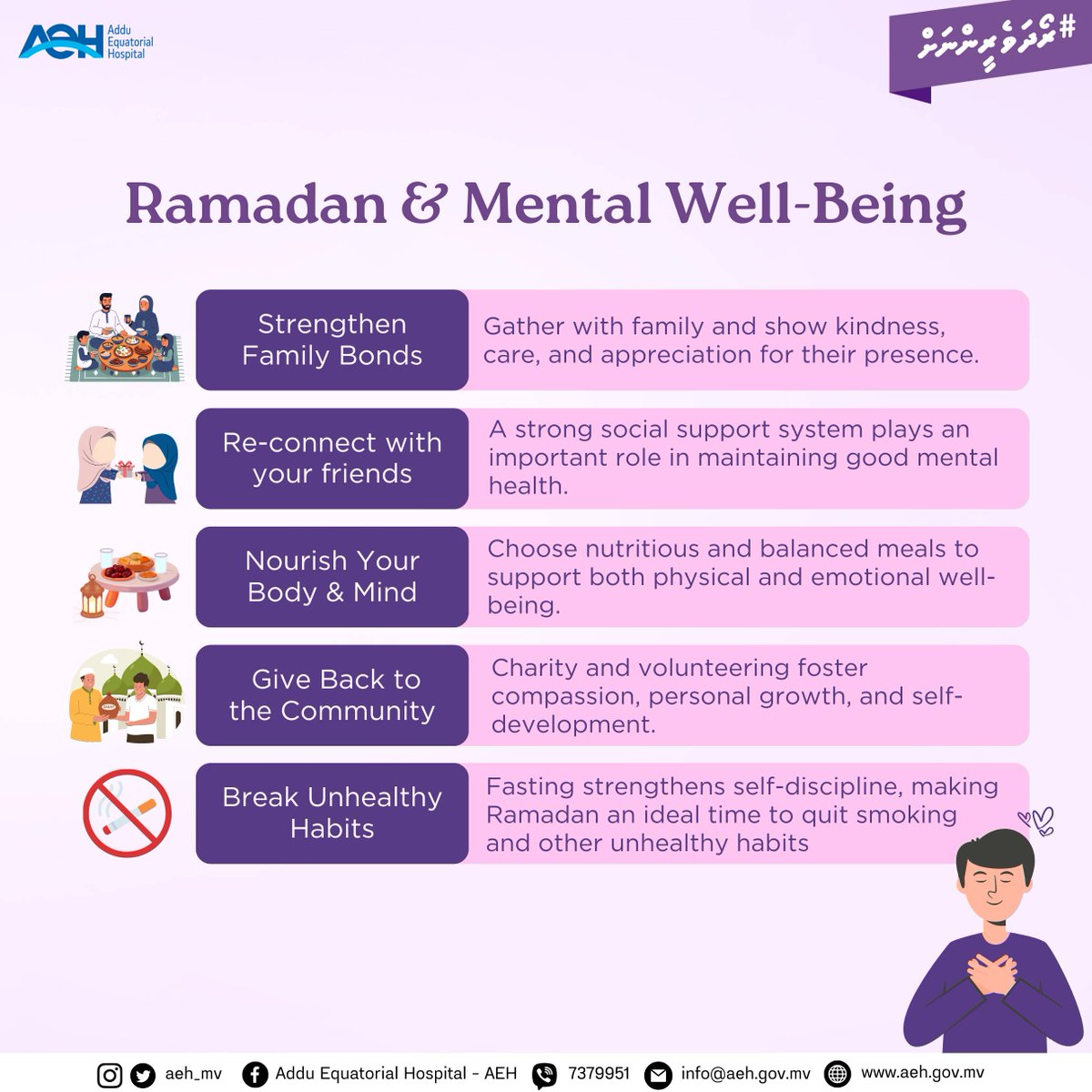 Addu Equatorial Hospital tweet media