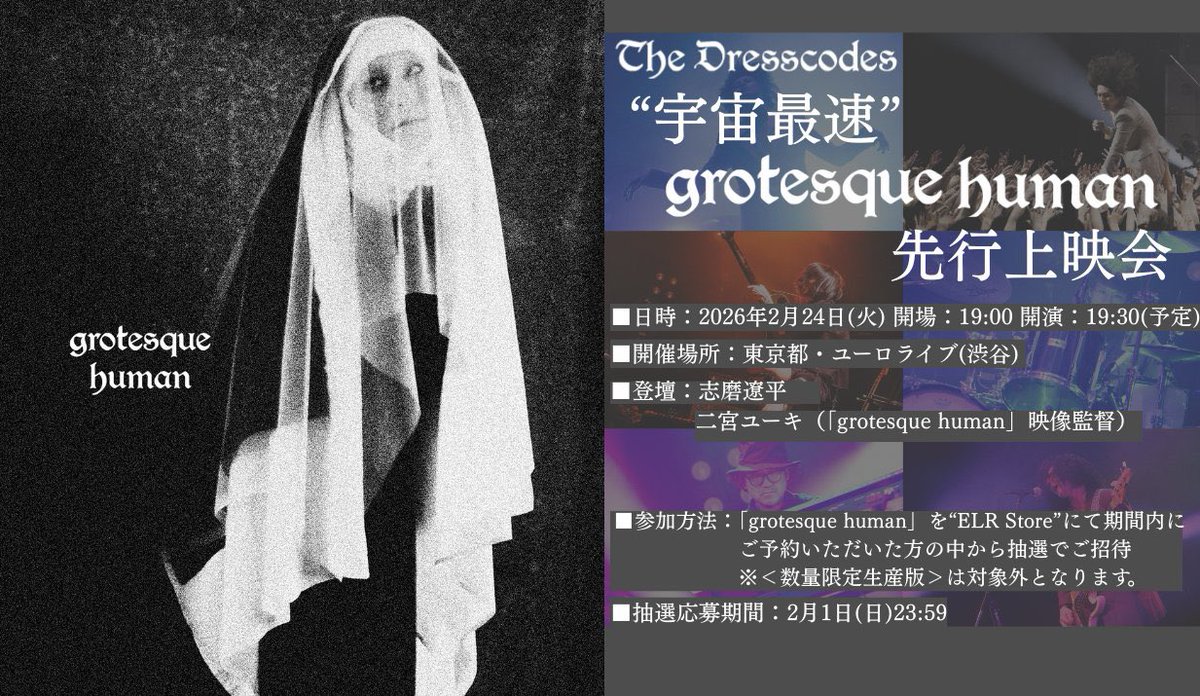 二宮ユーキ tweet media