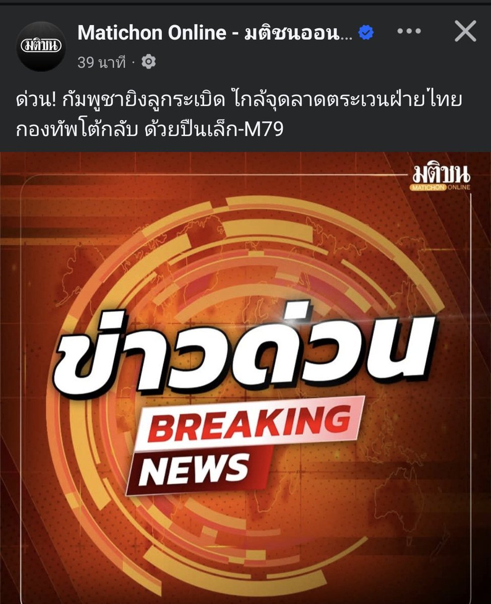 ฮ.นกฮูก(สีส้ม) tweet media