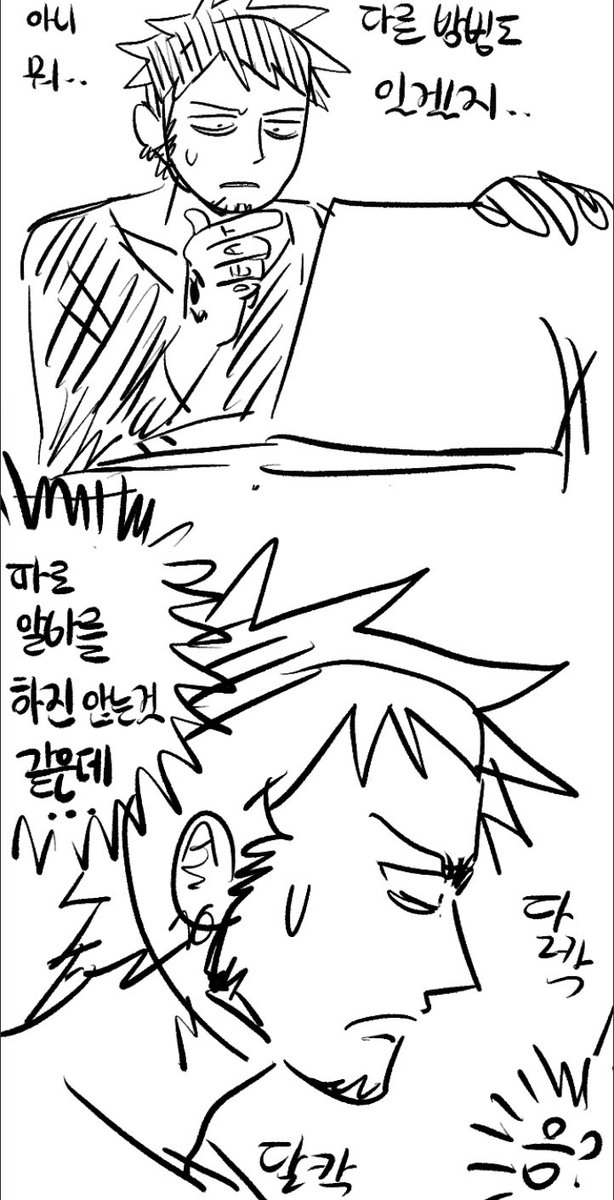 9aeran_pang's tweet photo. 로코라 만화
타래로… https://t.co/a3k8gvOLUz