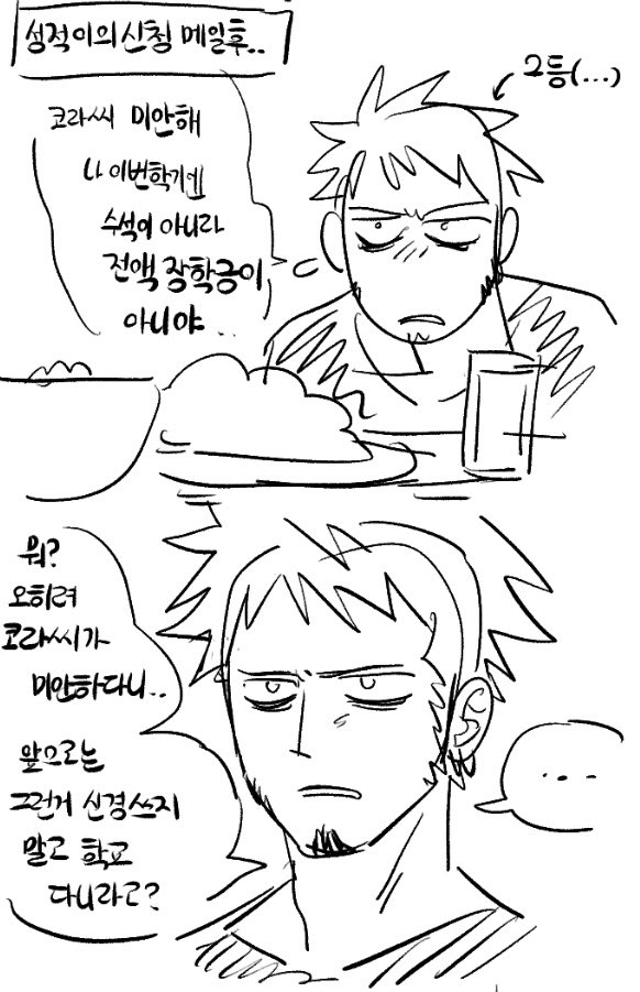 9aeran_pang's tweet photo. 로코라 만화
타래로… https://t.co/a3k8gvOLUz