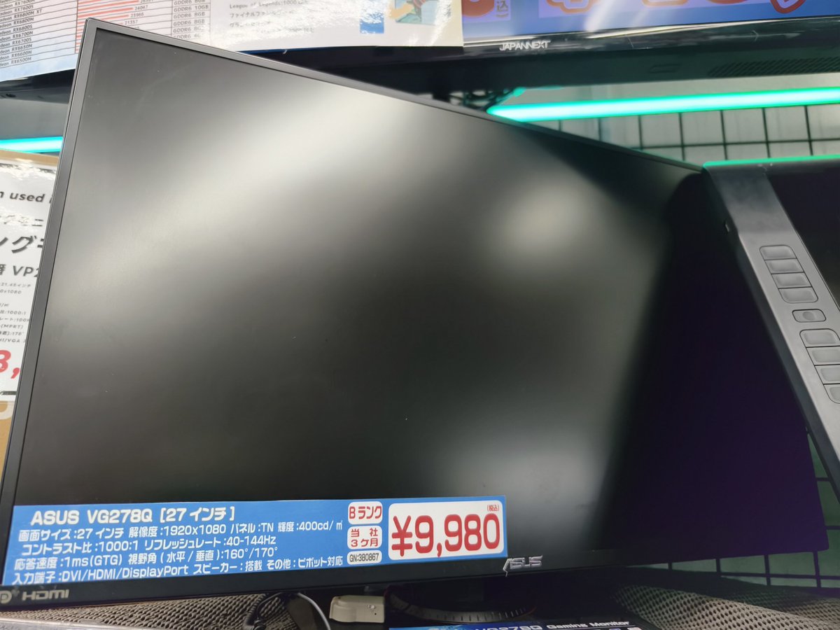 27インチの大画面ゲーミングモニターが来ました！ フルHDで144hzまで 