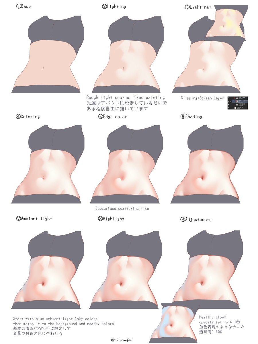 秋詠(akiyomi) tweet media