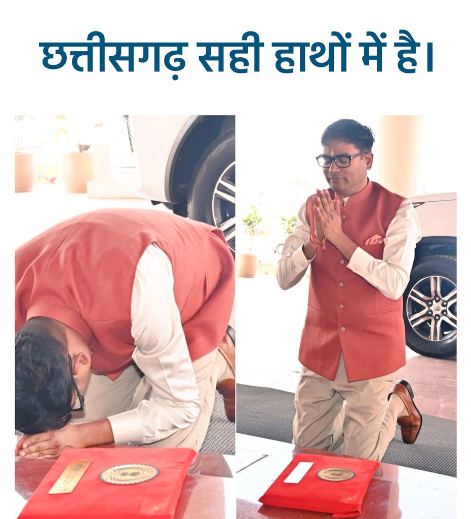 VinaySingh_03's tweet image. सशक्त प्रशासन और पारदर्शी नीतियों के माध्यम से प्रदेश को नई ऊंचाइयों तक ले जाने का संकल्प लिया गया है। #OPReformsCG