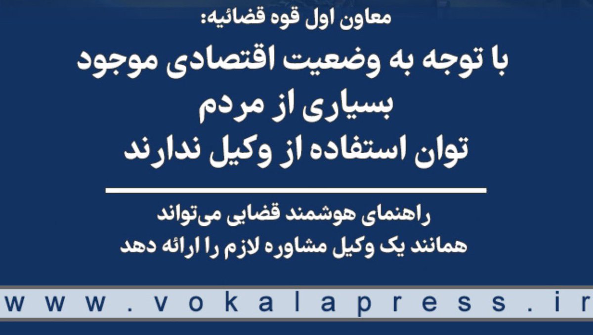 لهراسب كوهستانى tweet media