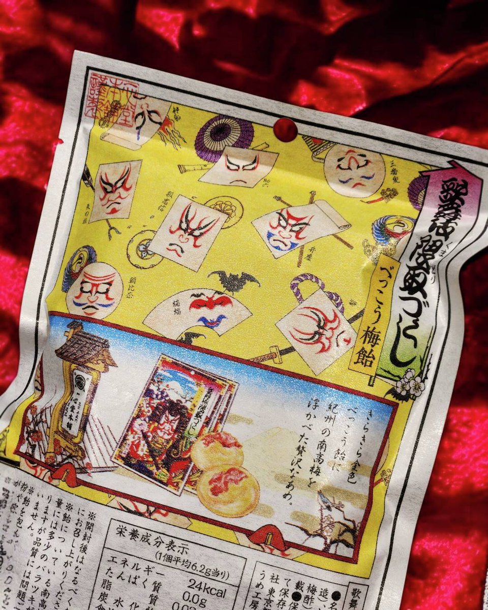 TOKYO!!!（トーキョーみっつ） tweet media