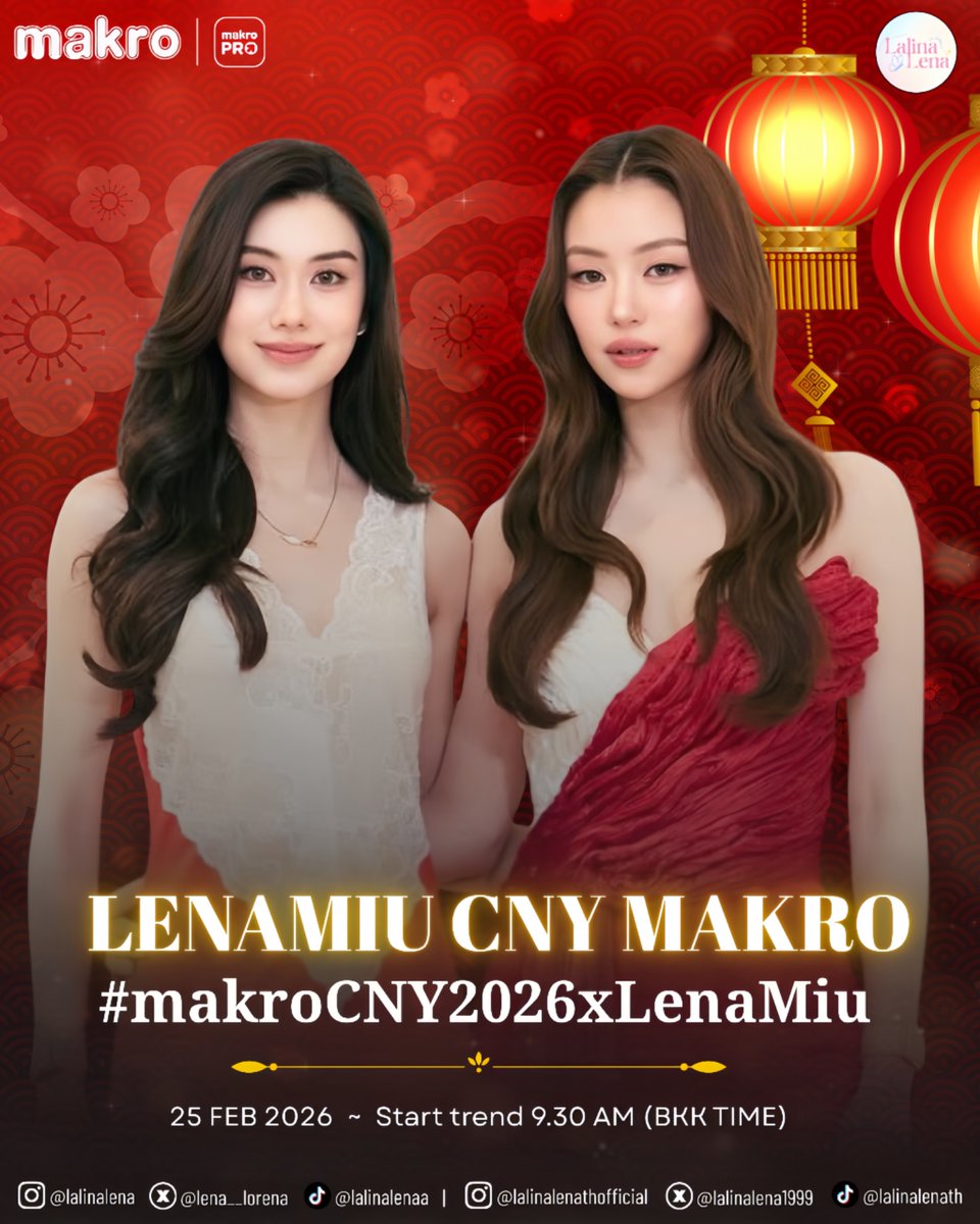 พร้อมแล้วหรือยัง ที่จะฟินไปกับลีน่าหมิวกับงาน “Lucky Fan Exclusive Moment ”  🦋🧸✨ 

มาร่วมกันสร้างความเฮง พร้อมแบ่งปันโมเมนต์ฟิน ๆ ผ่านทาง👇🏻👇🏻  ❤️

KW: LENAMIU CNY MAKRO
#️⃣ makroCNY2026xLenaMiu
⏰ เริ่มเทรนด์ 09:30 น.

📅 วันที่ 25 กุมภาพันธ์ 2569
🕙 เวลา 10:00 น.
📍 ที่แม็คโคร