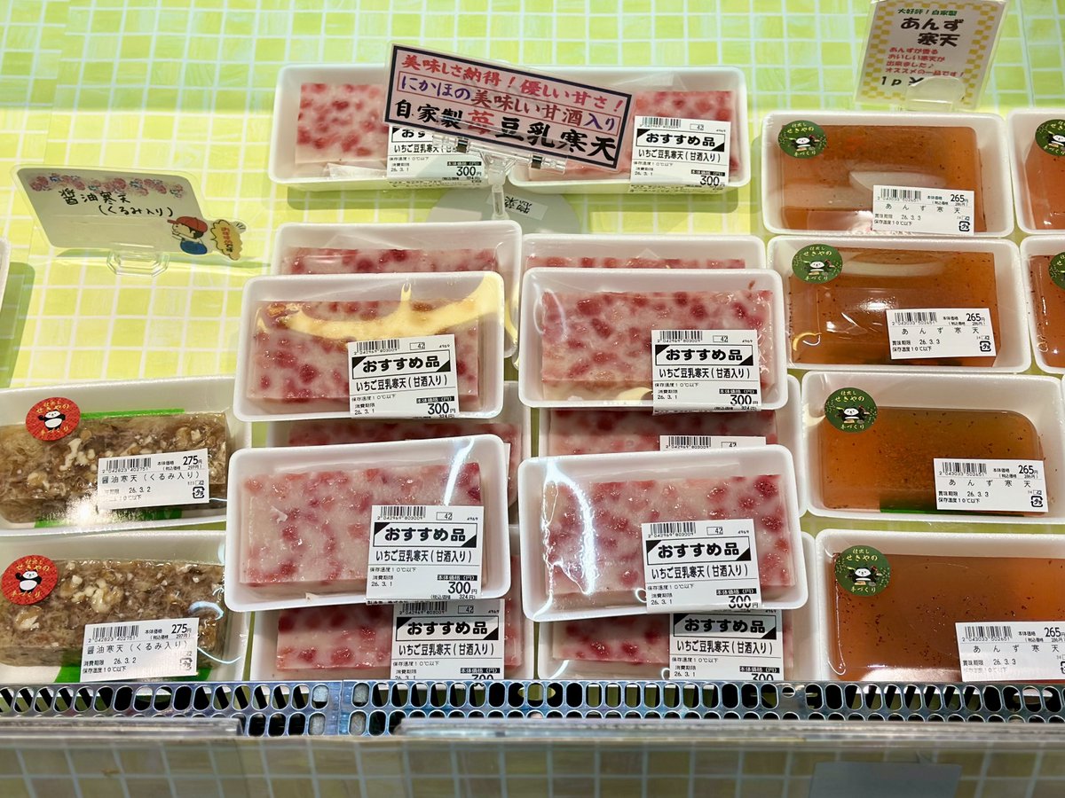 マサキ㌠ (@Masaki_ponpoko) / Posts / X