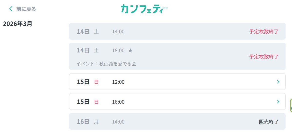 Ange（あんじぇ）🐡🐽🐙😎👓 (@rosary45) / Posts / X