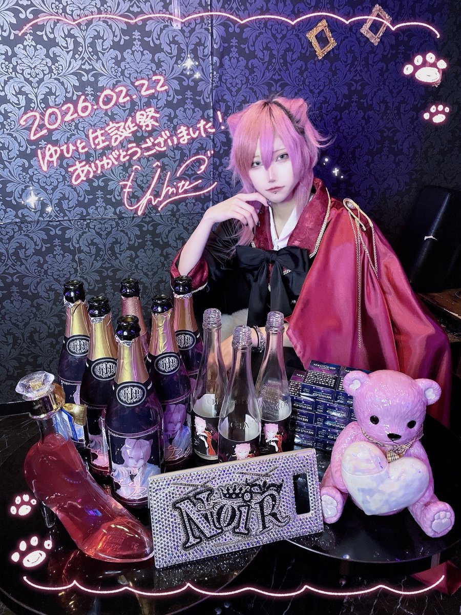 ゆひと🐈‍⬛🐾 (@x_x__yuhito) / Posts / X