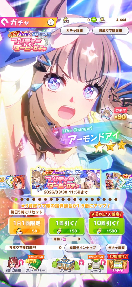 なぞの (@nazono77) / Posts / X