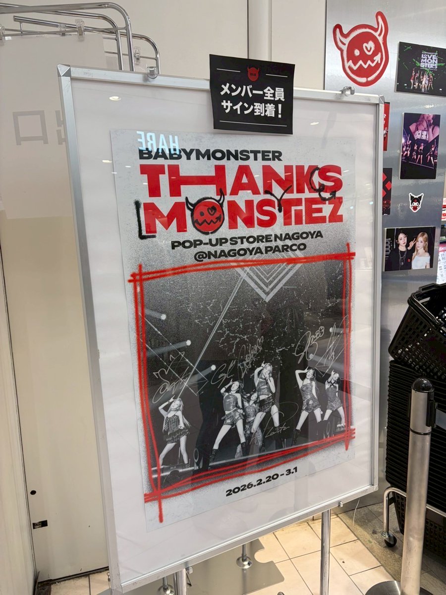名古屋POPUPにて
サイン入りポスター展示中😍

メンバーからのメッセージもありますので
#MONSTIEZ のみなさん探しに来てね❗️

🔗：babymonster-official.jp/s/ygbm/page/th…

#BABYMONSTER #베이비몬스터 
#ベイビーモンスター #YG