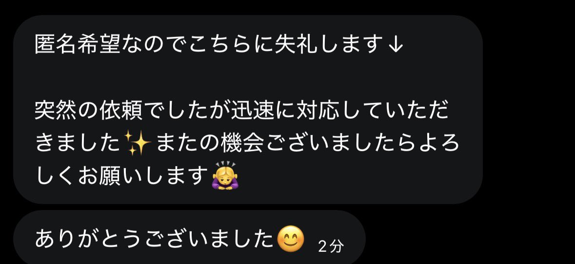 ちり@低浮上 tweet media