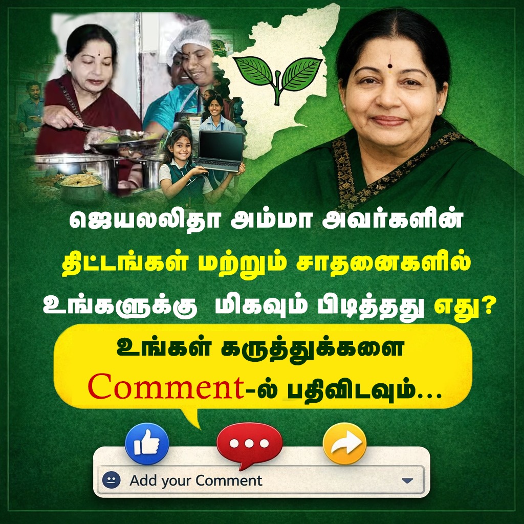 K C Palanisamy tweet media