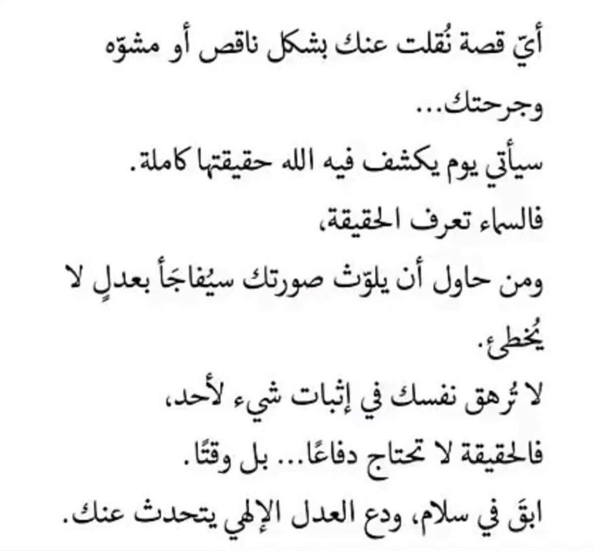 alhanoyof's tweet photo. https://t.co/IThiclLtmO