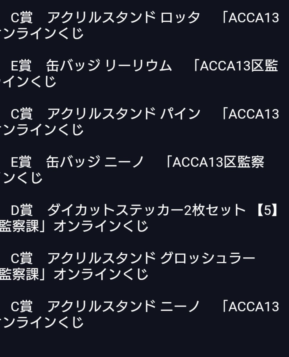 マサミ (@spike_masami) / Posts / X