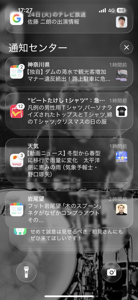 私だ。𝐀𝐭𝐬𝐮𝐤𝐢𝐦𝐢だ。 tweet media