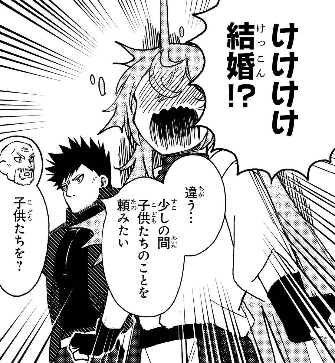 ⚡本日更新×アプリ先読み⚡

||◤　悪人面したB級冒険者(#悪B)　◢||

第21話-1「乙女心」
※アプリでは第21話-2を先行公開！

📣コミックス第4巻も大好評発売中！！
傍から見ると……そういう感じ？

▽第21話-1を読む
comic-walker.com/detail/KC_0036…