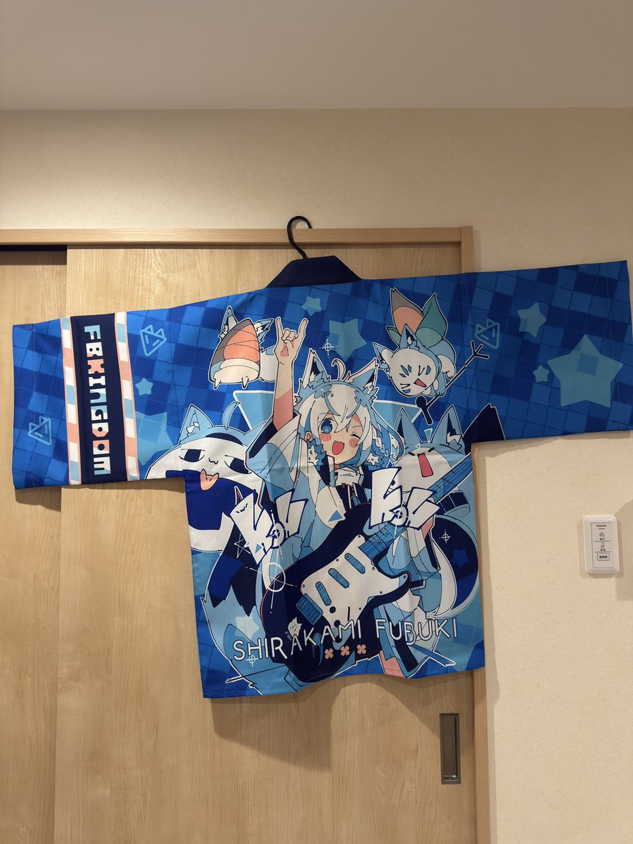 大変長らくお待たせしており申し訳ございません。法被に関しまして遅く