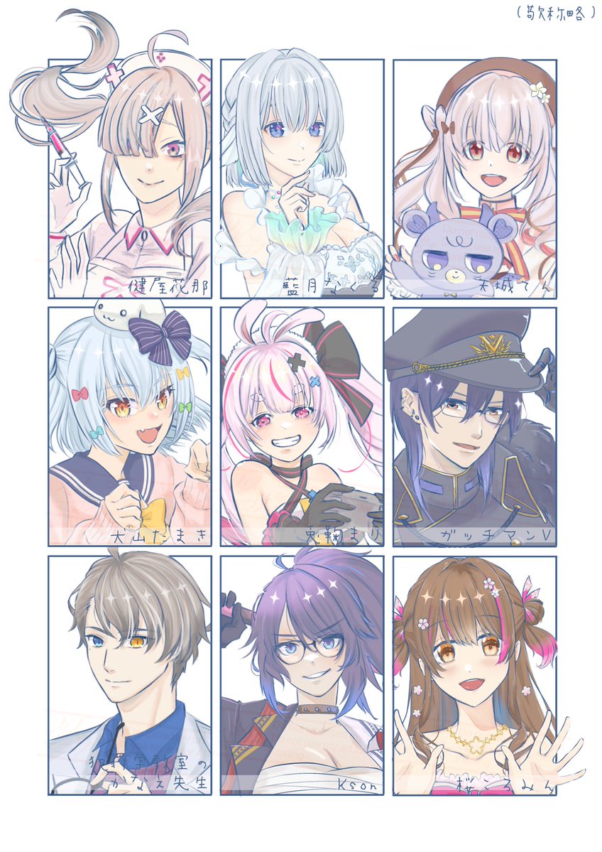 すごい！！みんな素敵な表情だし私も大好きな人達がいっぱい