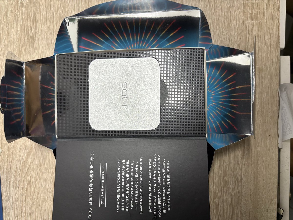 nicho cod iqos tweet media