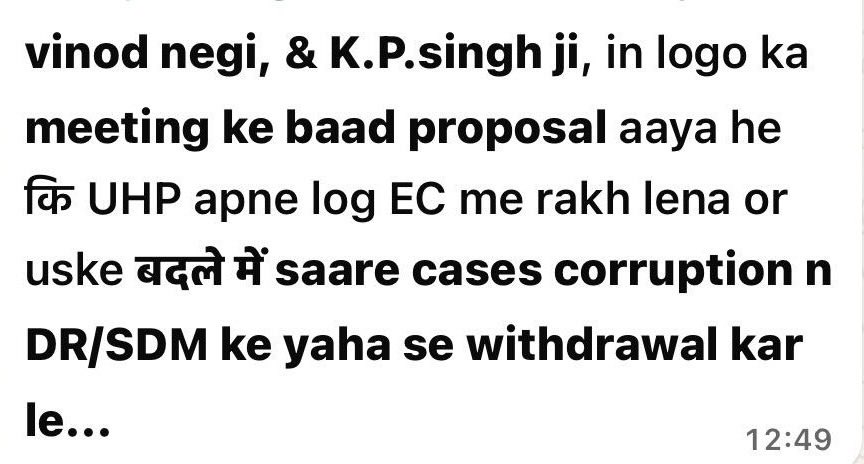 Shikha Shukla tweet media