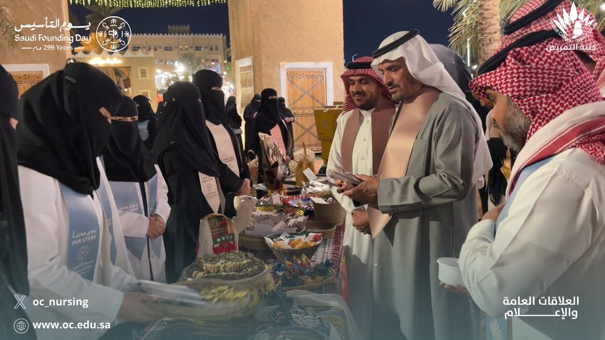 كلية عنيزة للتمريض tweet media