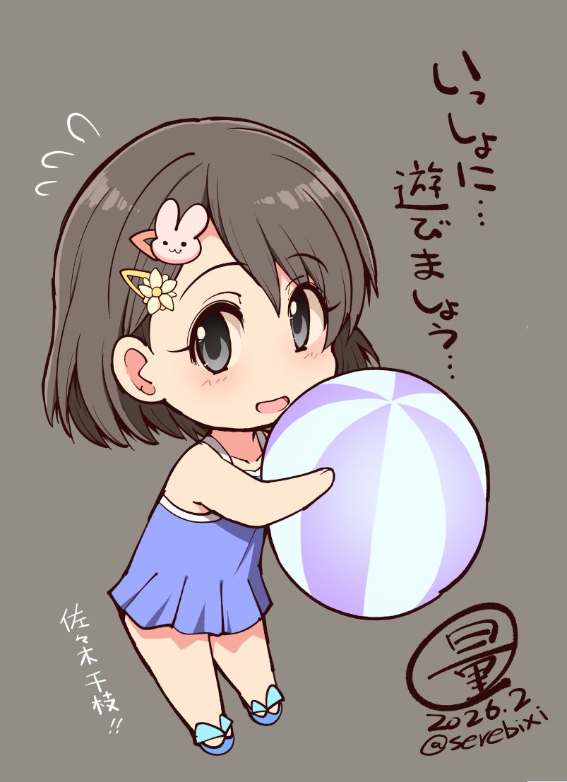 【シンデレラガールズ絵】
仲間内のPクンたちに描いた
赤城みりあ&佐々木千枝!!季節外れ?知らん!! 